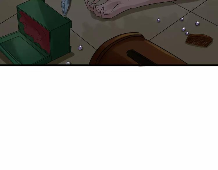第13话 与妖物的契约76