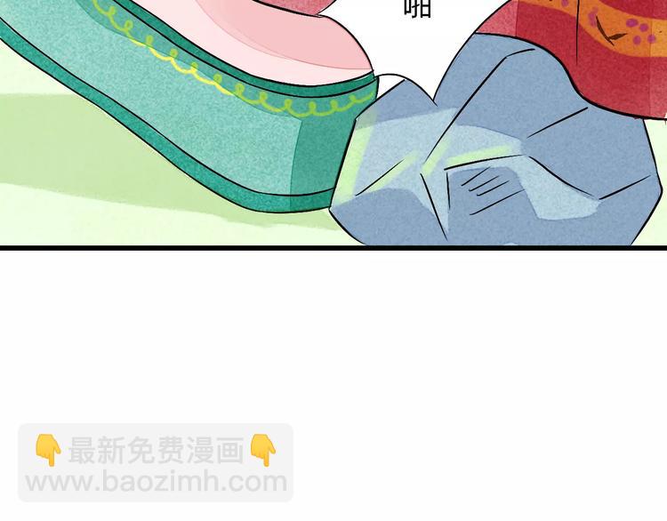 第7话 移情别恋？93