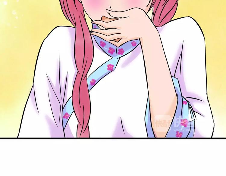 第4话 性格突变？111