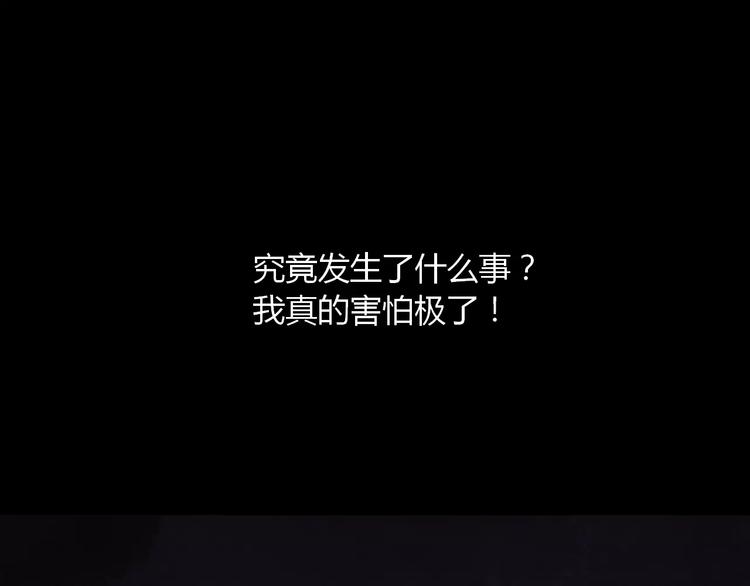 第17话 真相40