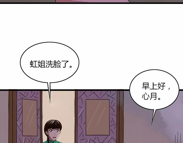 第14话 杜丽娘46