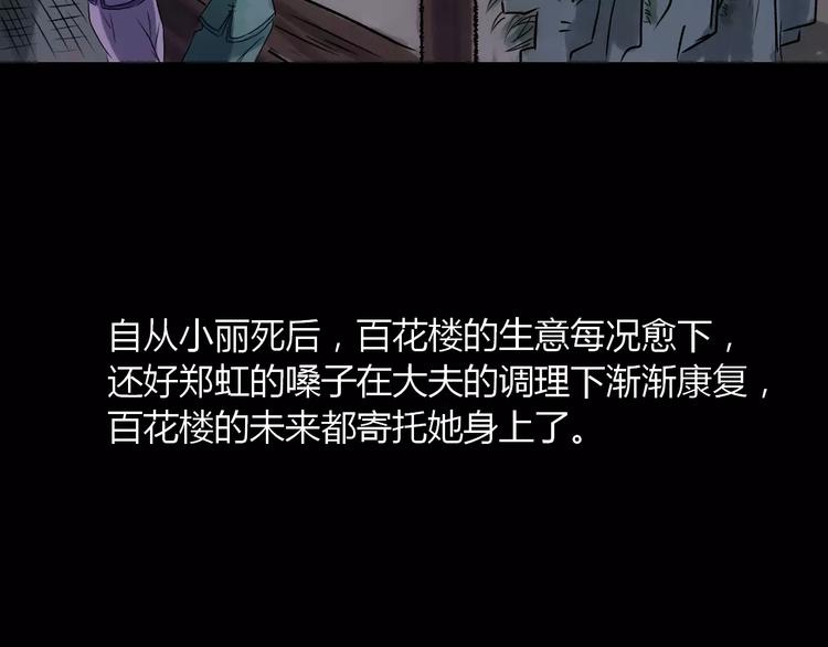 第15话 和影子跳舞66
