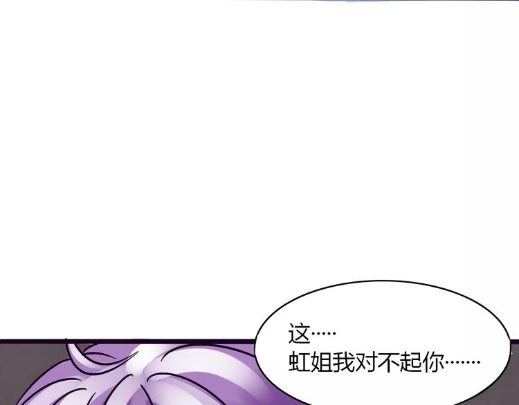 第20话 你爱上了不该爱的人118