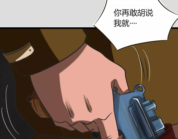 第29话 真相大白93