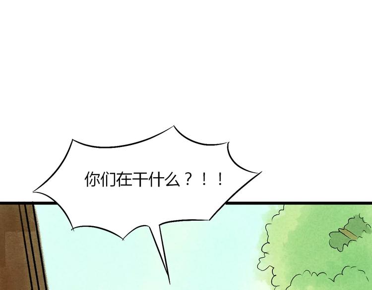 第10话 渣男本性55
