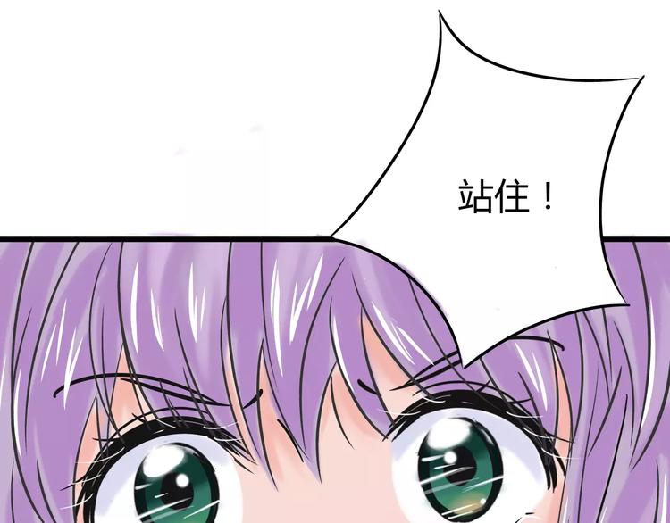 第2话 虚幻的梦境！66