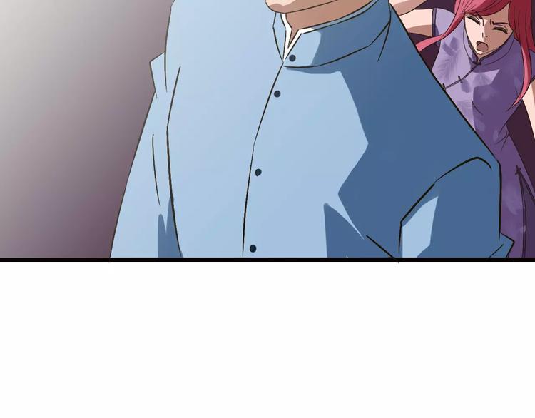 第21话 进退维谷95