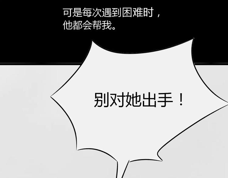 第18话 除妖少女39