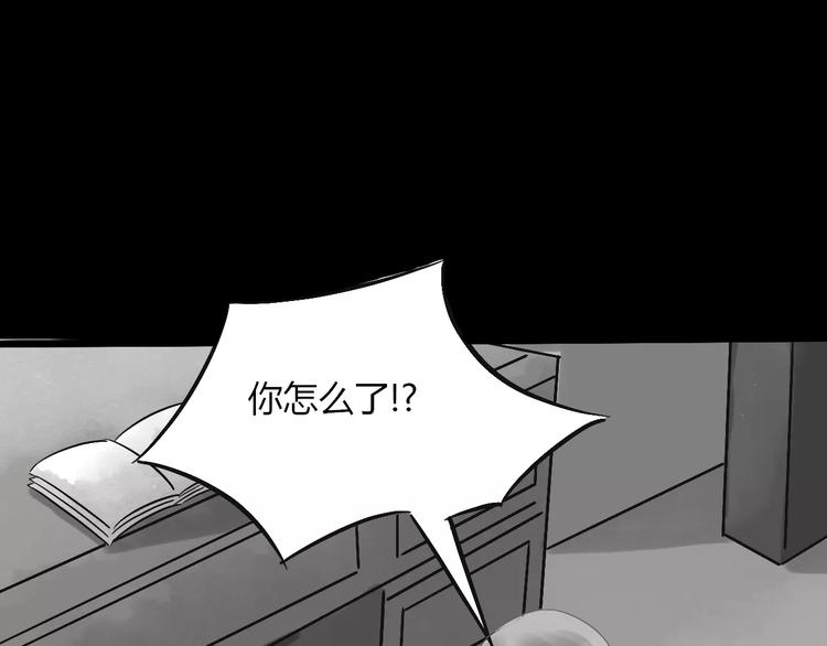 第26话  猫眼的行动76
