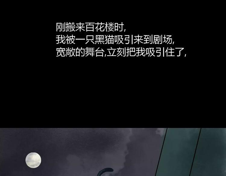 第17话 真相98