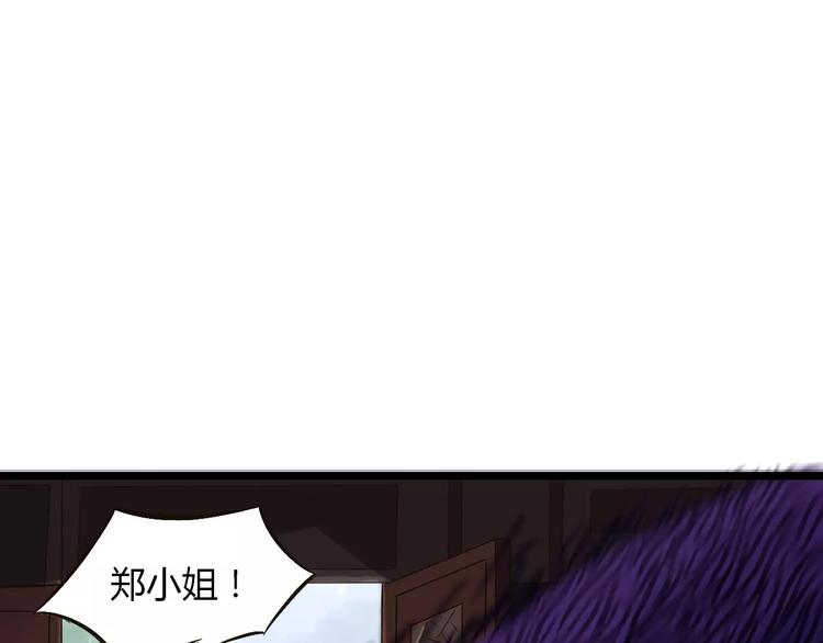 第23话 被吸入镜界0