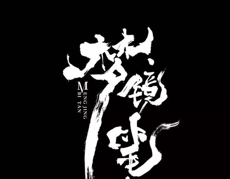 第9话 我才是真正爱你的人0