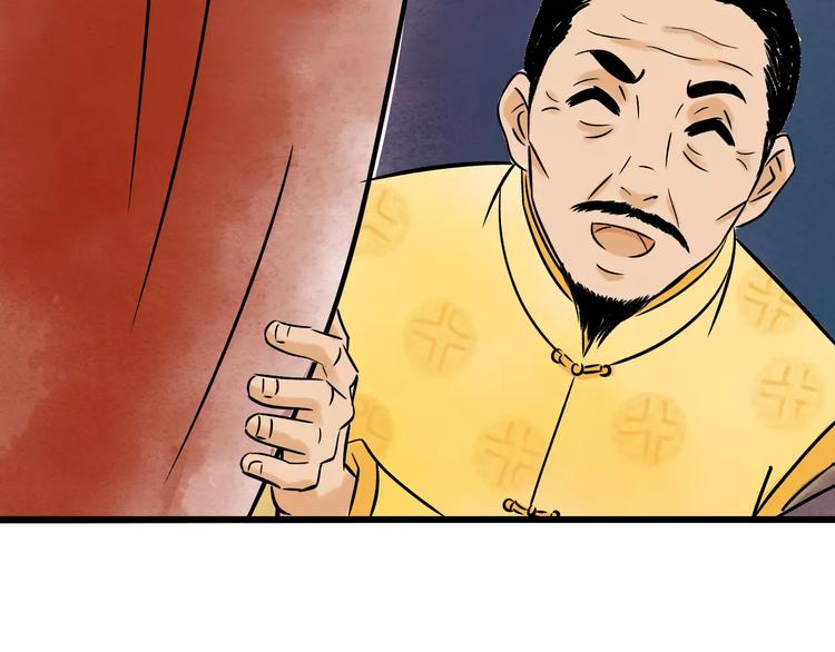 第5话 死去的杜小丽84