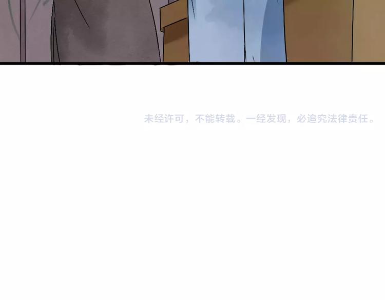 第15话 和影子跳舞92