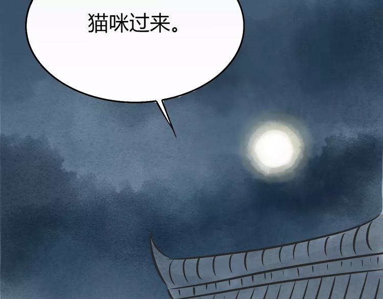 第2话 虚幻的梦境！51