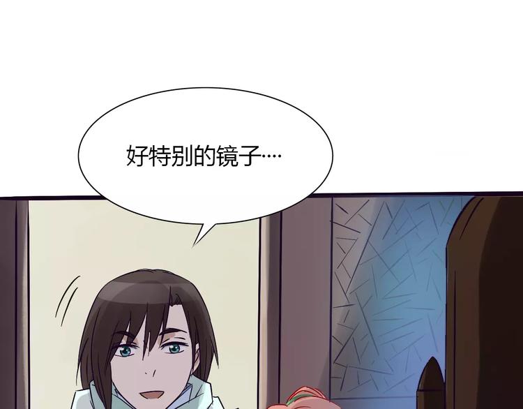 第23话 被吸入镜界76