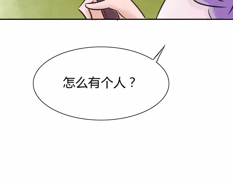 第2话 虚幻的梦境！136