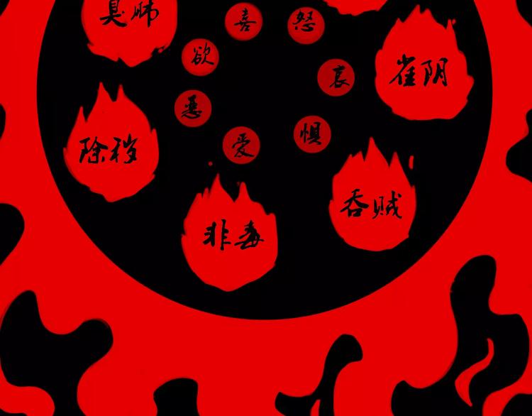 第15话 和影子跳舞81