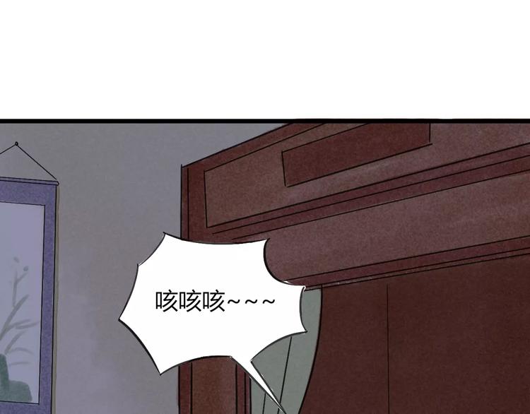 第12话 我要让你成为最美花旦78