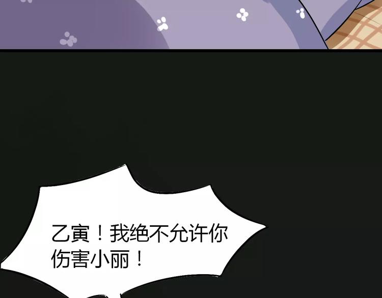 第14话 杜丽娘24