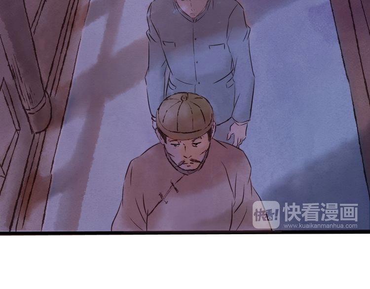 第1话 当家花旦灵魂被偷？215