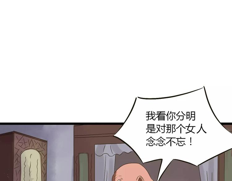 第24话 苦衷40