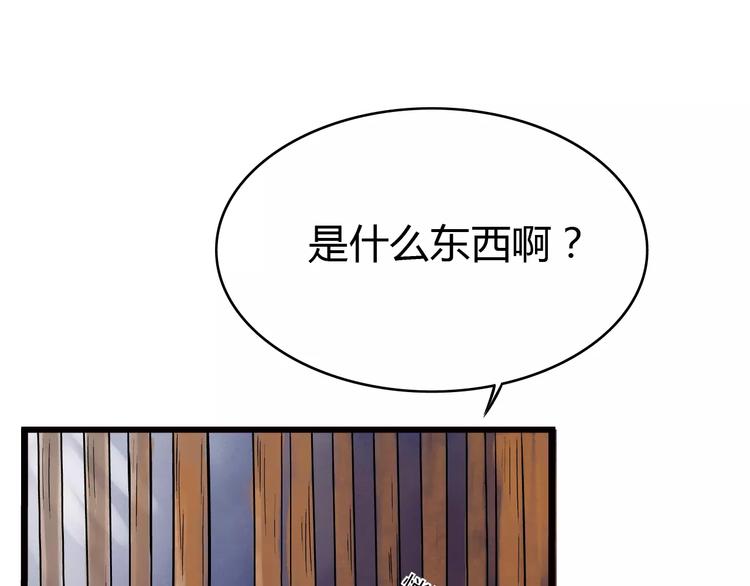 第2话 虚幻的梦境！77