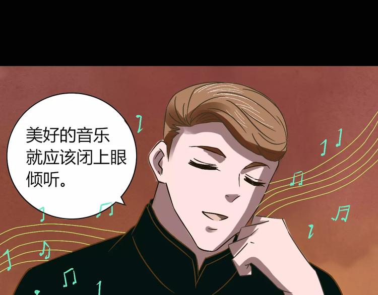 第20话 你爱上了不该爱的人73