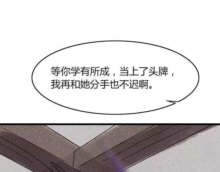 第9话 我才是真正爱你的人39