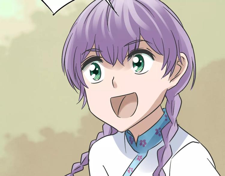 第18话 除妖少女98