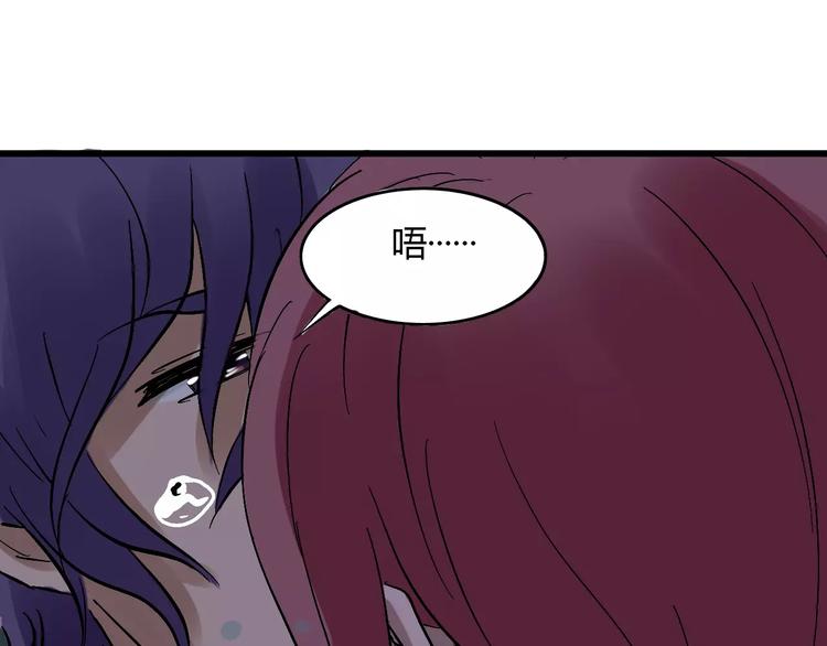 第16话 我的身体有两个灵魂88
