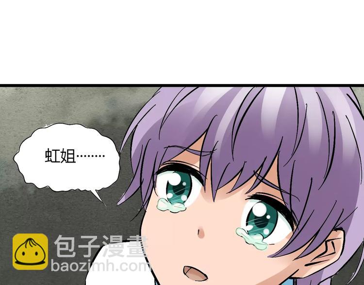 第17话 真相130