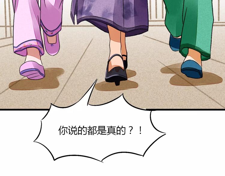 第9话 我才是真正爱你的人141
