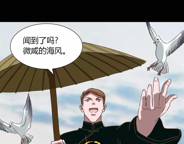 第20话 你爱上了不该爱的人87