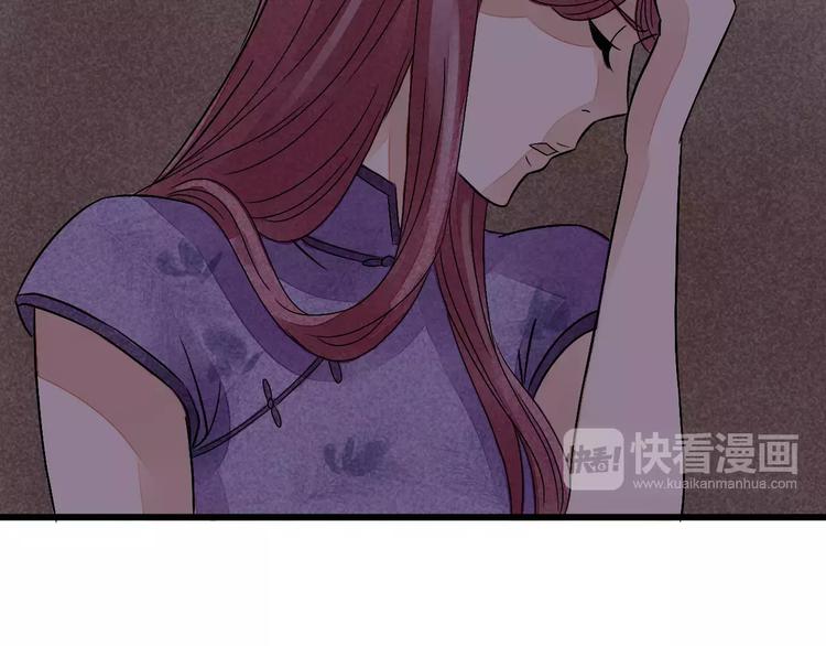 第11话 爱上我，离开那个渣男33