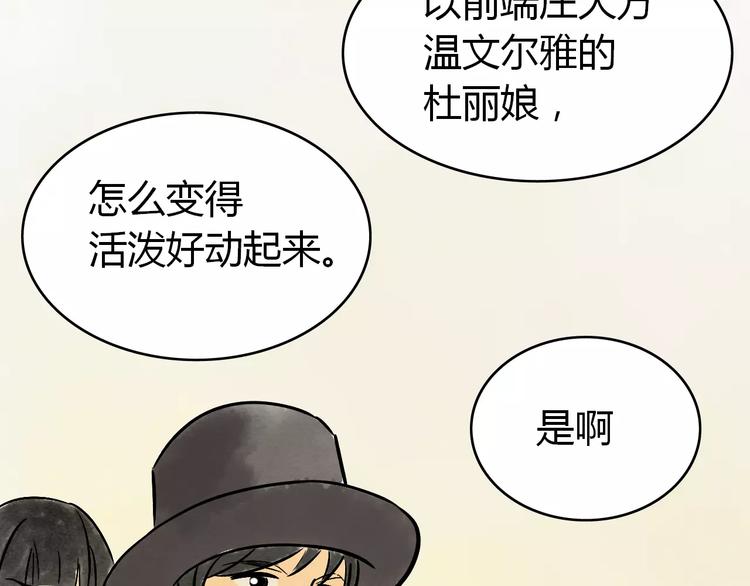 第5话 死去的杜小丽100