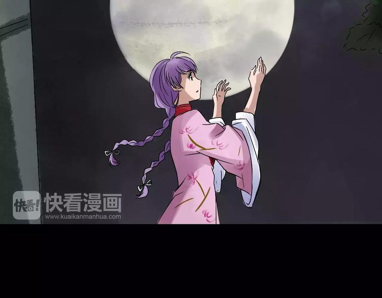 第15话 和影子跳舞40