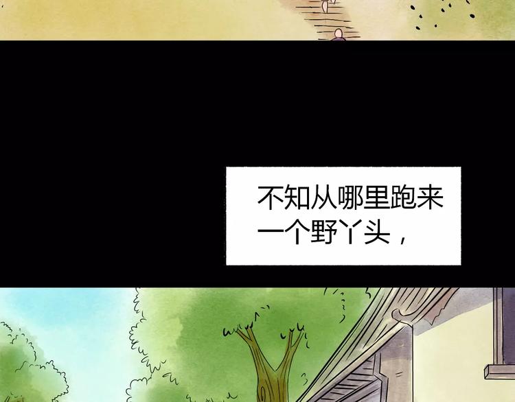 第6话 我才是主角19