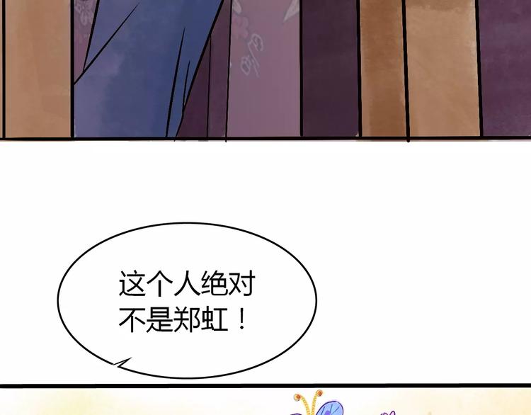 第5话 死去的杜小丽128
