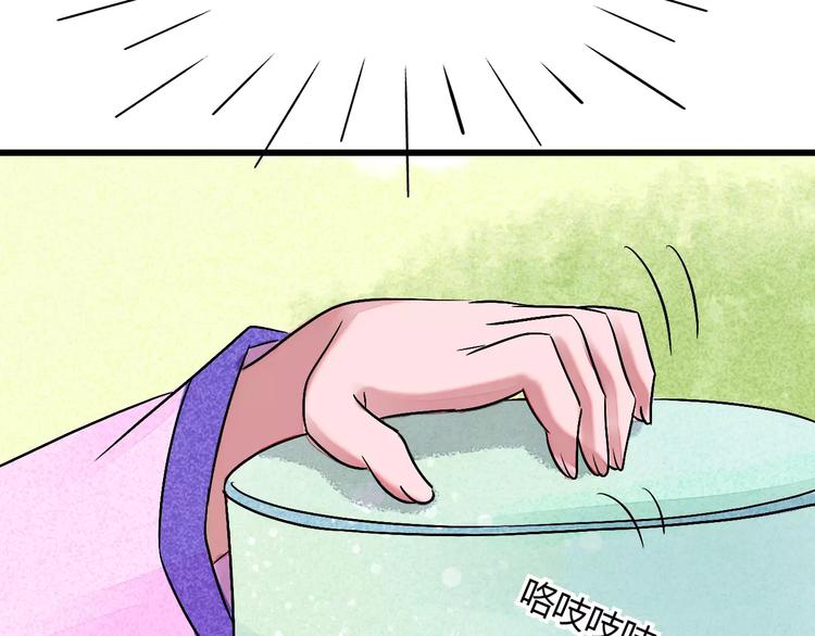 第8话 我早已不爱她了111