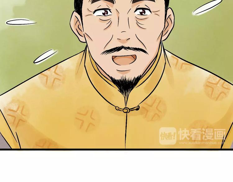 第5话 死去的杜小丽40