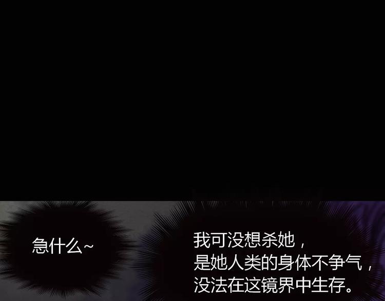 第21话 进退维谷29