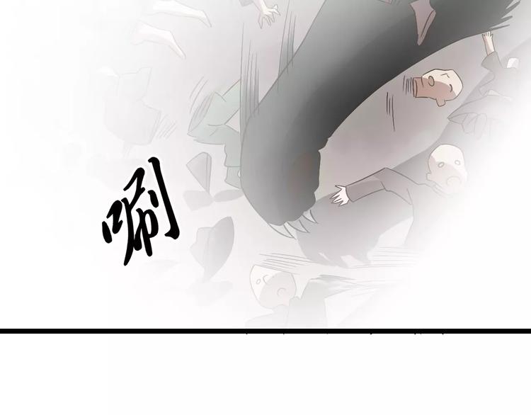第30话 猫妖化形102