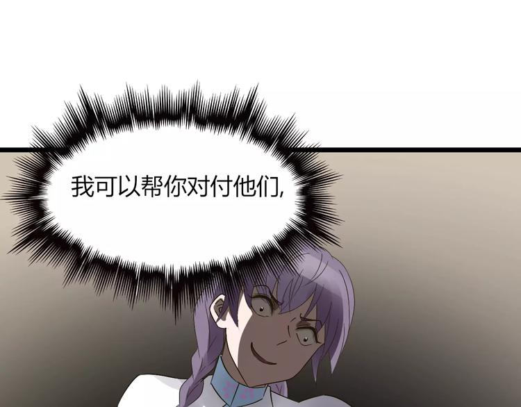 第26话  猫眼的行动101