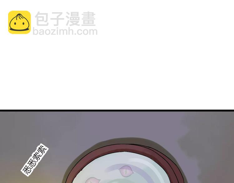 第13话 与妖物的契约69