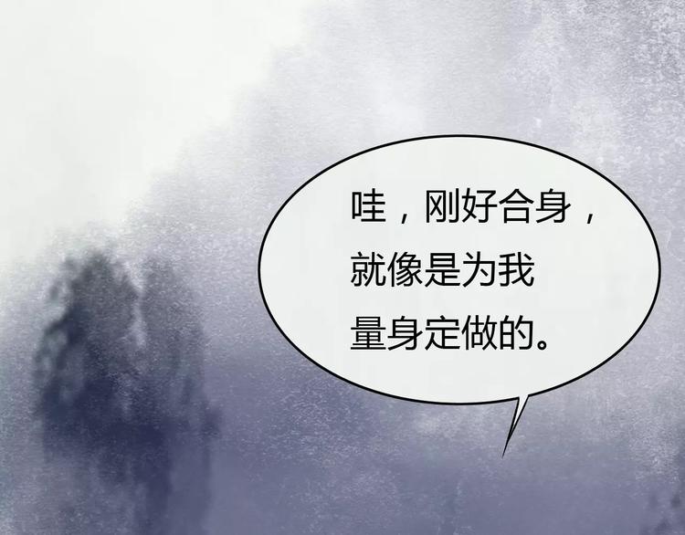 第2话 虚幻的梦境！122