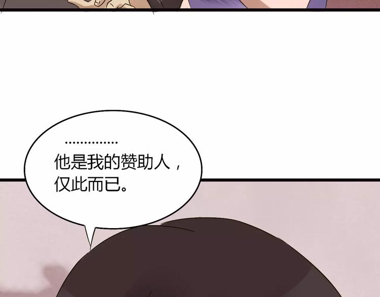 第22话 仇敌相见17