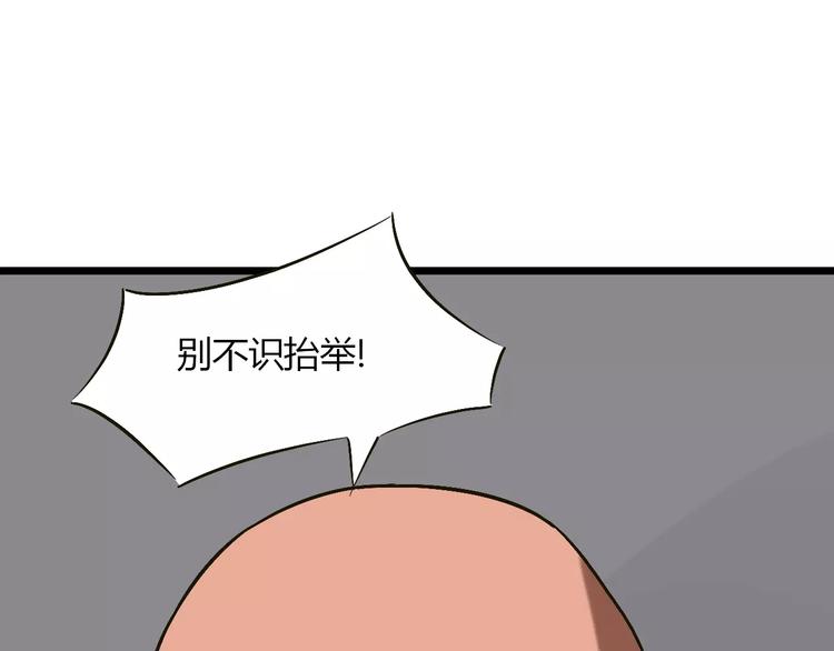 第24话 苦衷60