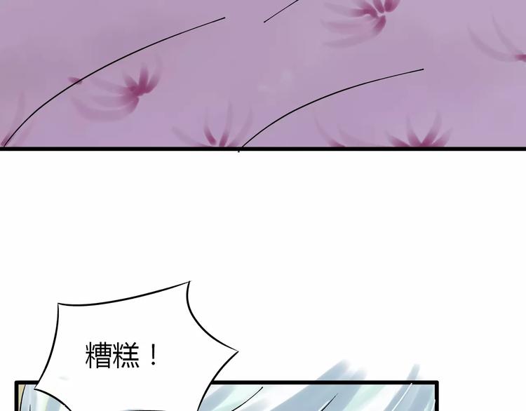 第3话 当家花旦终于苏醒？62