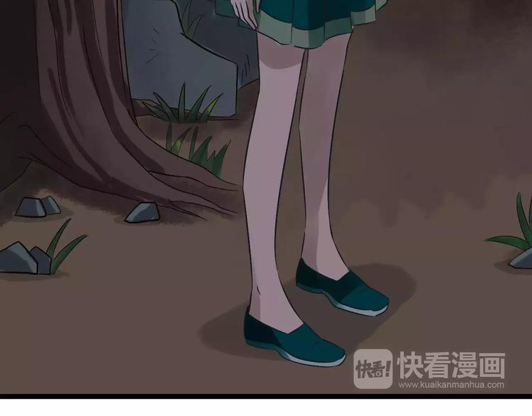 第27话 死去的恋人76